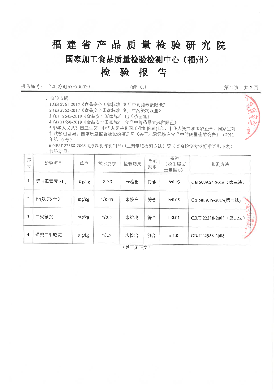 long8-龙八(中国)唯一官方网站