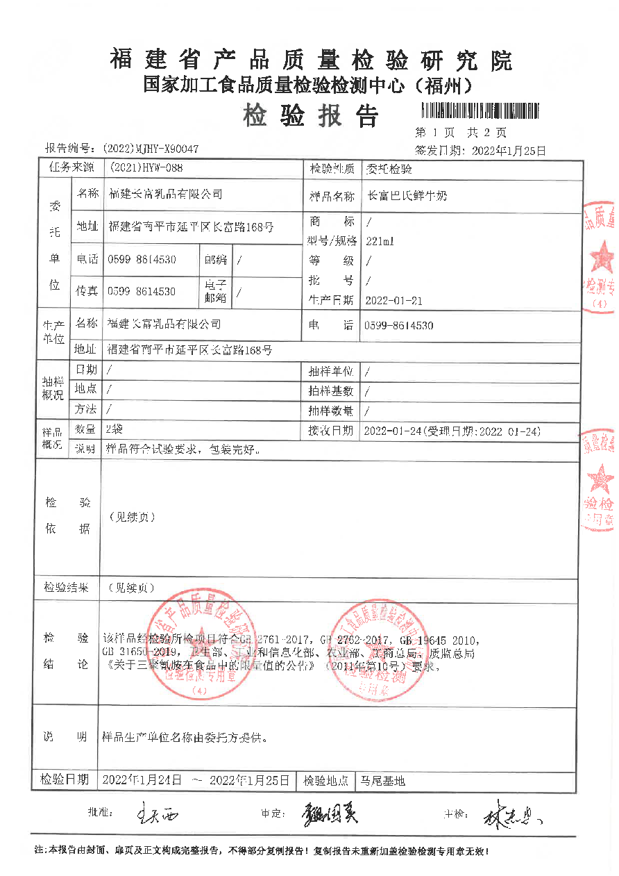long8-龙八(中国)唯一官方网站