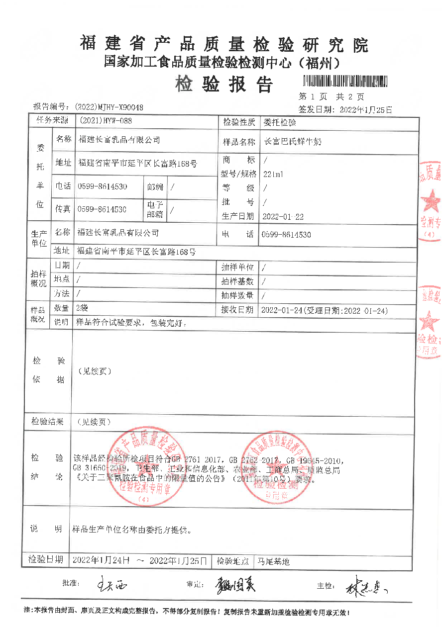 long8-龙八(中国)唯一官方网站