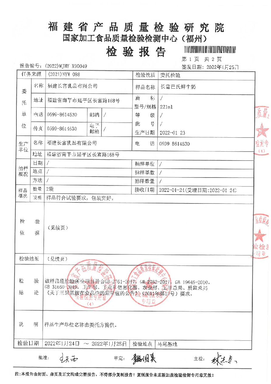 long8-龙八(中国)唯一官方网站