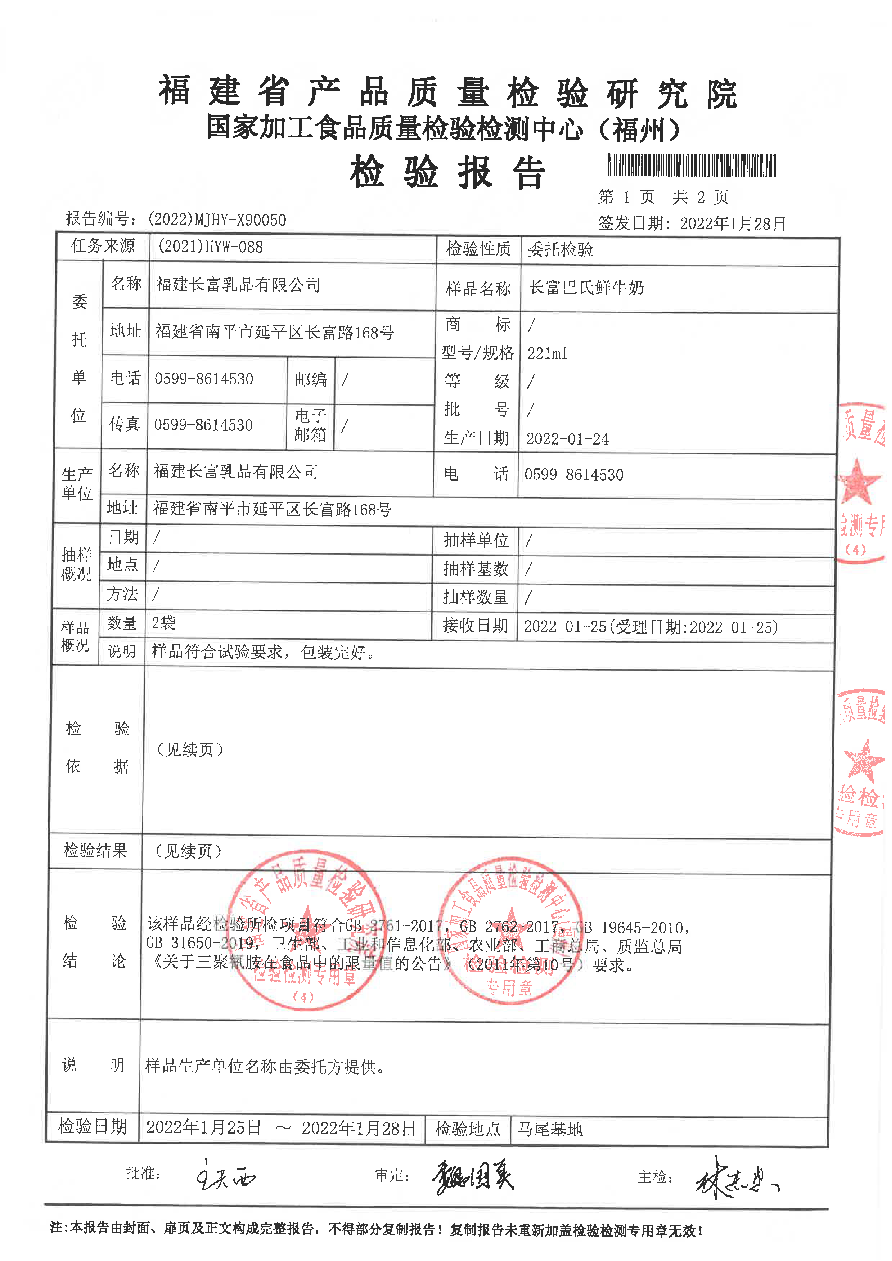long8-龙八(中国)唯一官方网站