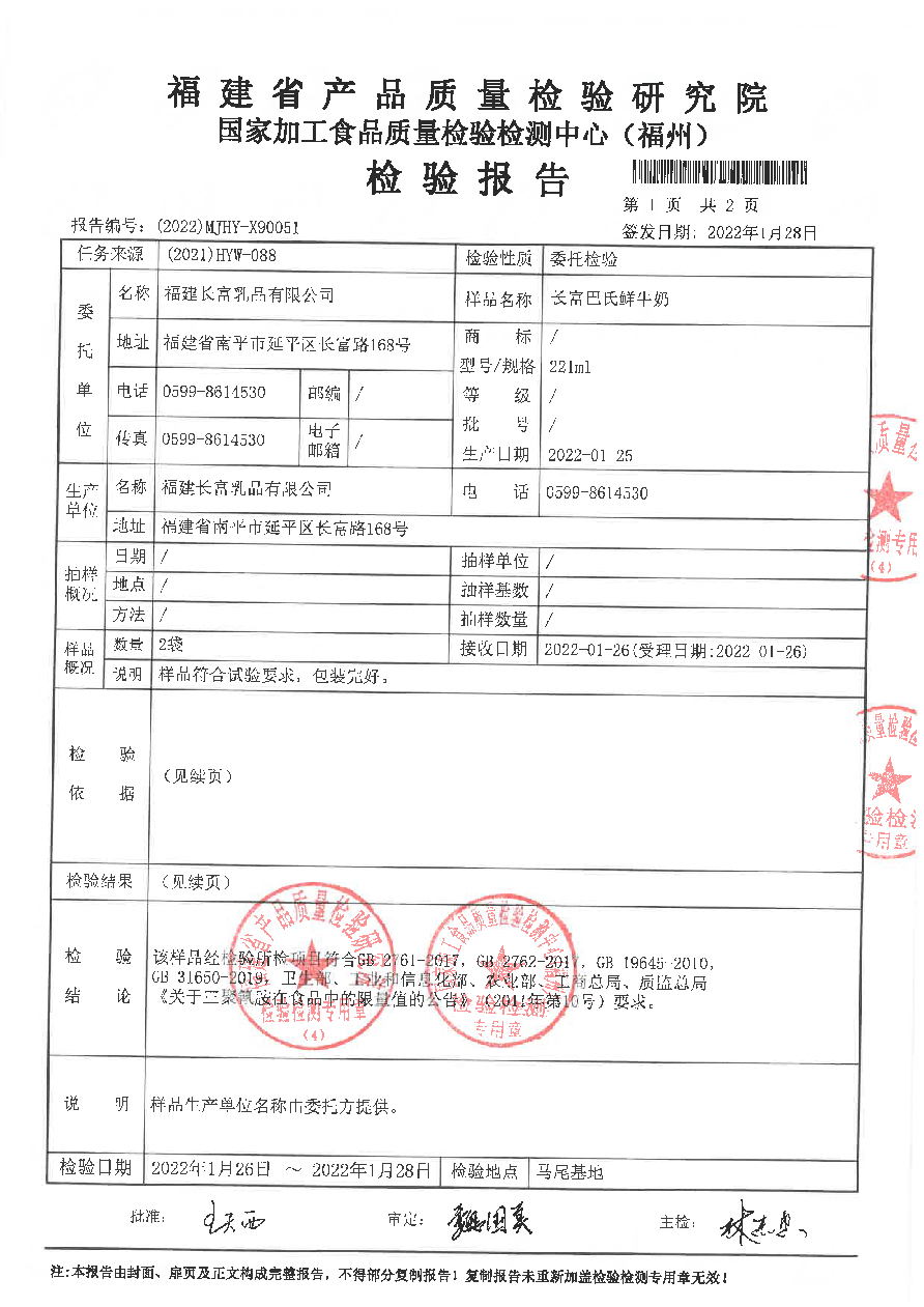 long8-龙八(中国)唯一官方网站