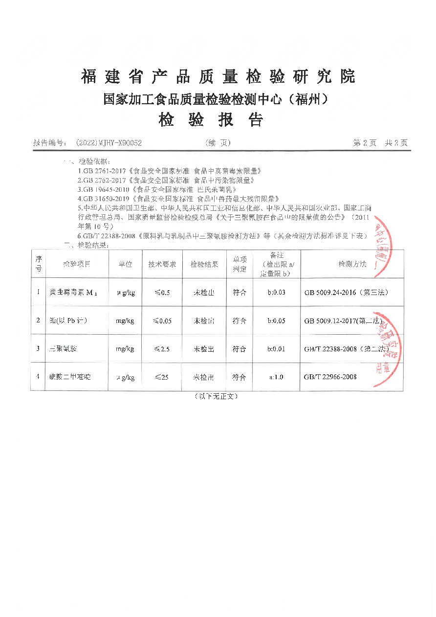 long8-龙八(中国)唯一官方网站