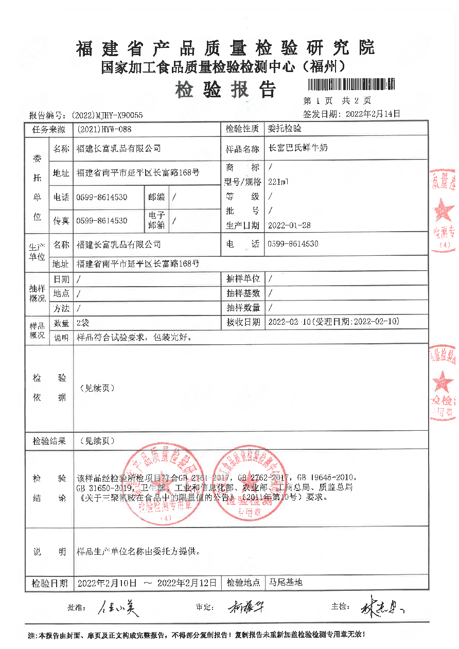 long8-龙八(中国)唯一官方网站