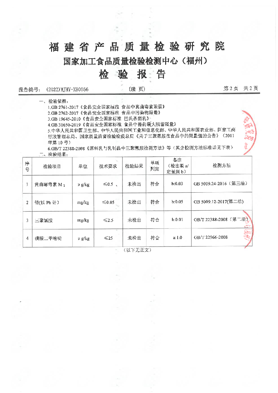 long8-龙八(中国)唯一官方网站