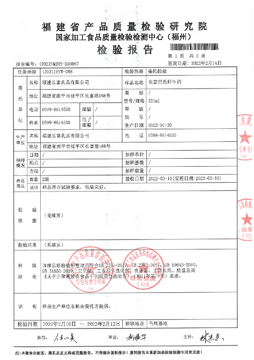 long8-龙八(中国)唯一官方网站