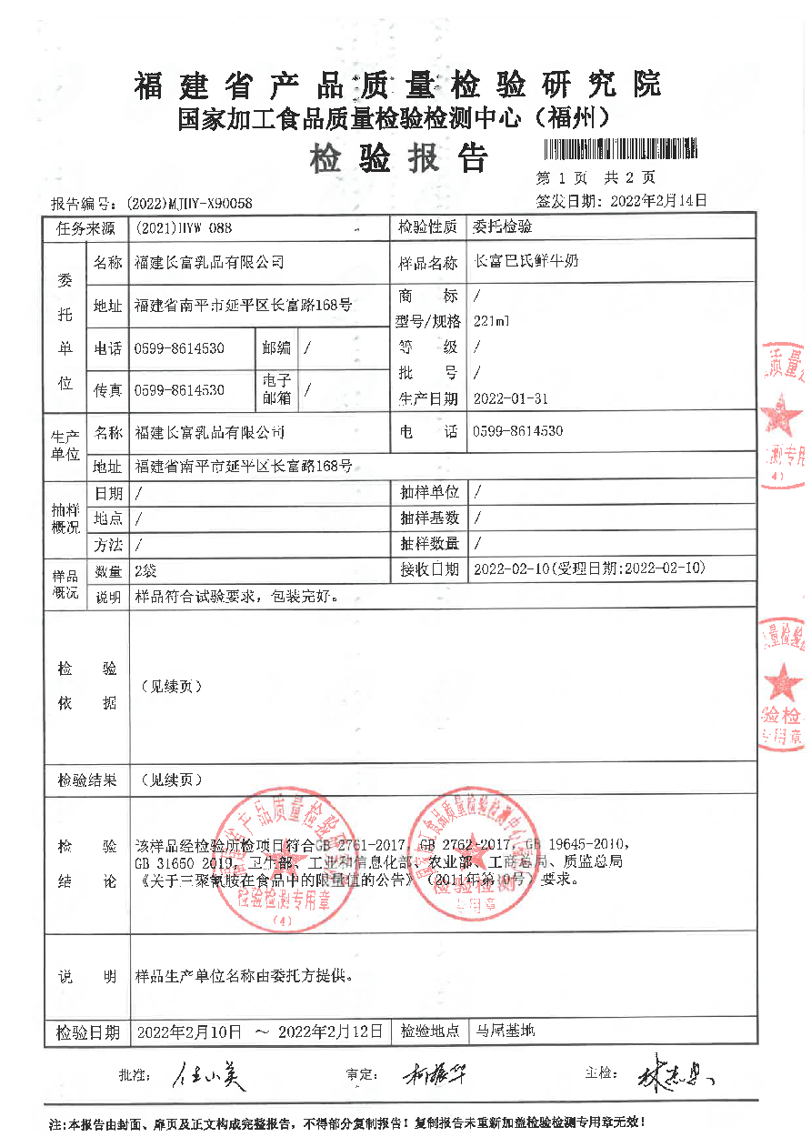long8-龙八(中国)唯一官方网站