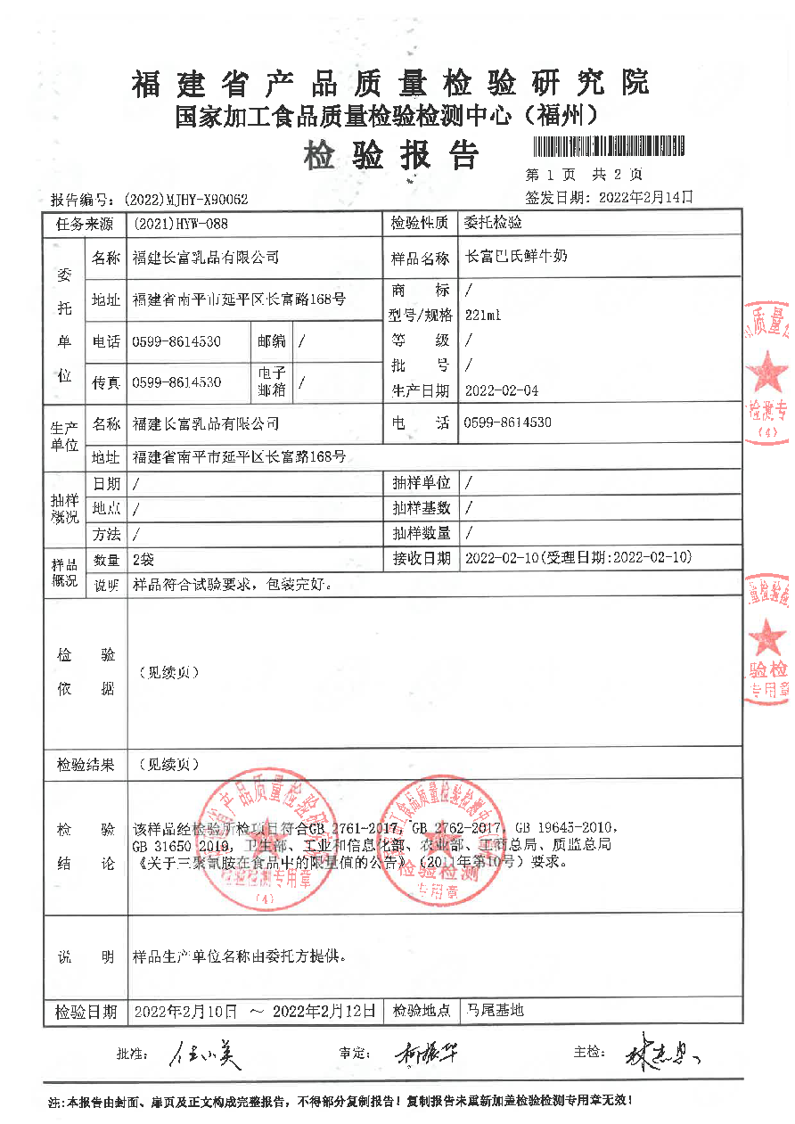 long8-龙八(中国)唯一官方网站