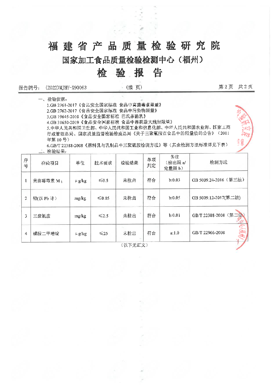 long8-龙八(中国)唯一官方网站