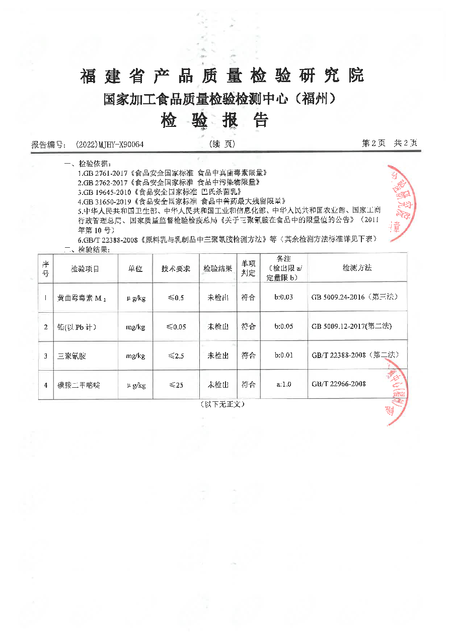 long8-龙八(中国)唯一官方网站