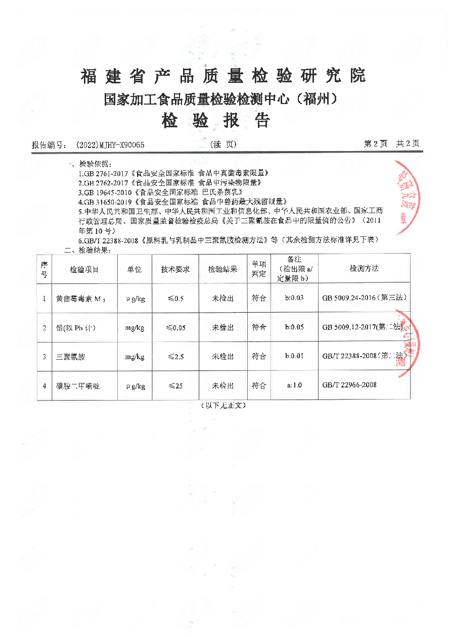long8-龙八(中国)唯一官方网站