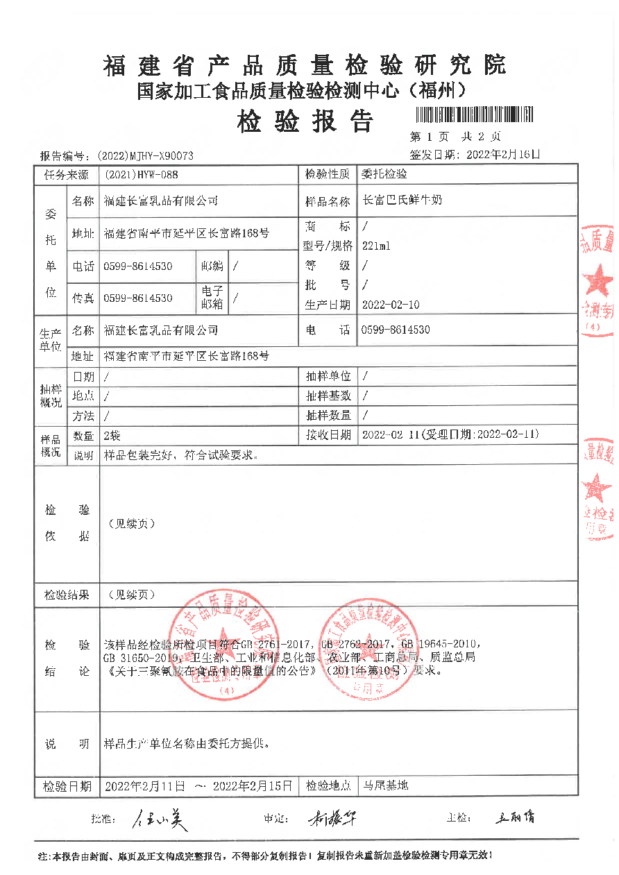 long8-龙八(中国)唯一官方网站
