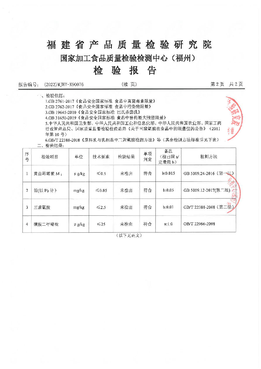 long8-龙八(中国)唯一官方网站