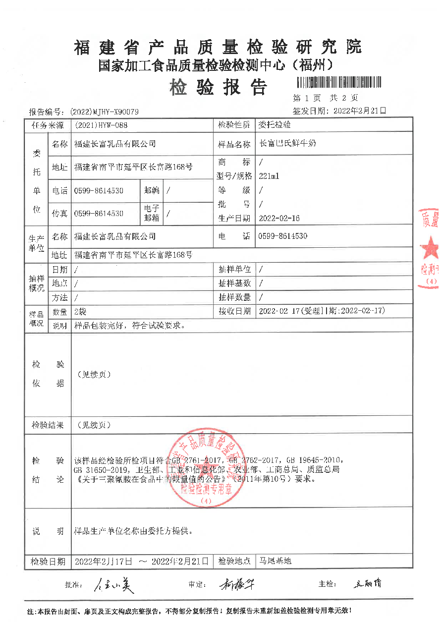 long8-龙八(中国)唯一官方网站