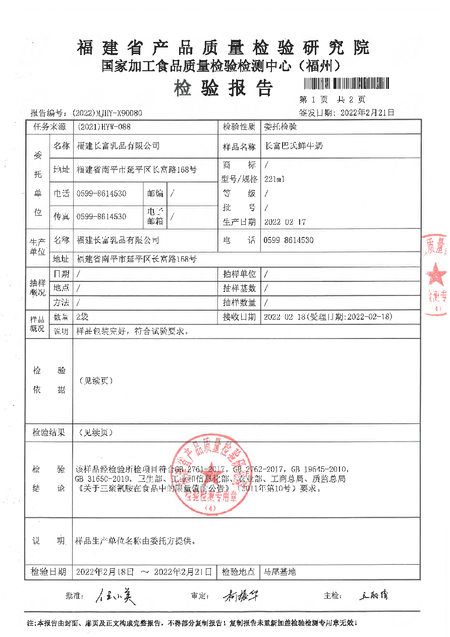 long8-龙八(中国)唯一官方网站