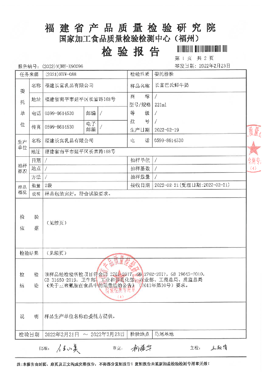 long8-龙八(中国)唯一官方网站