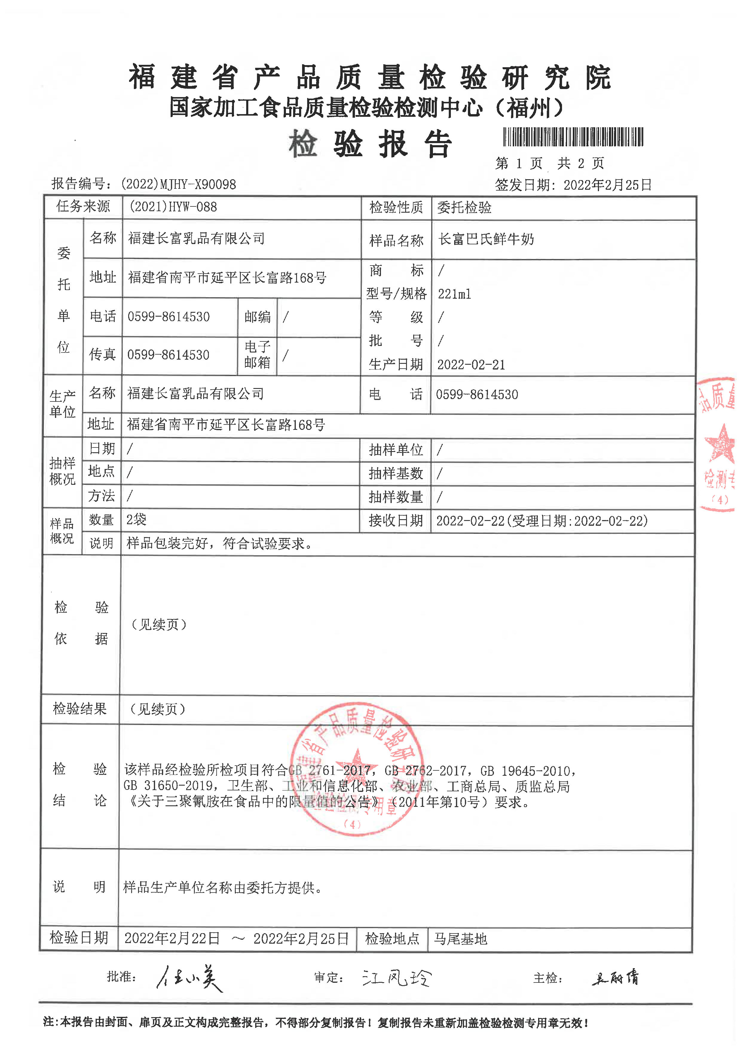 long8-龙八(中国)唯一官方网站
