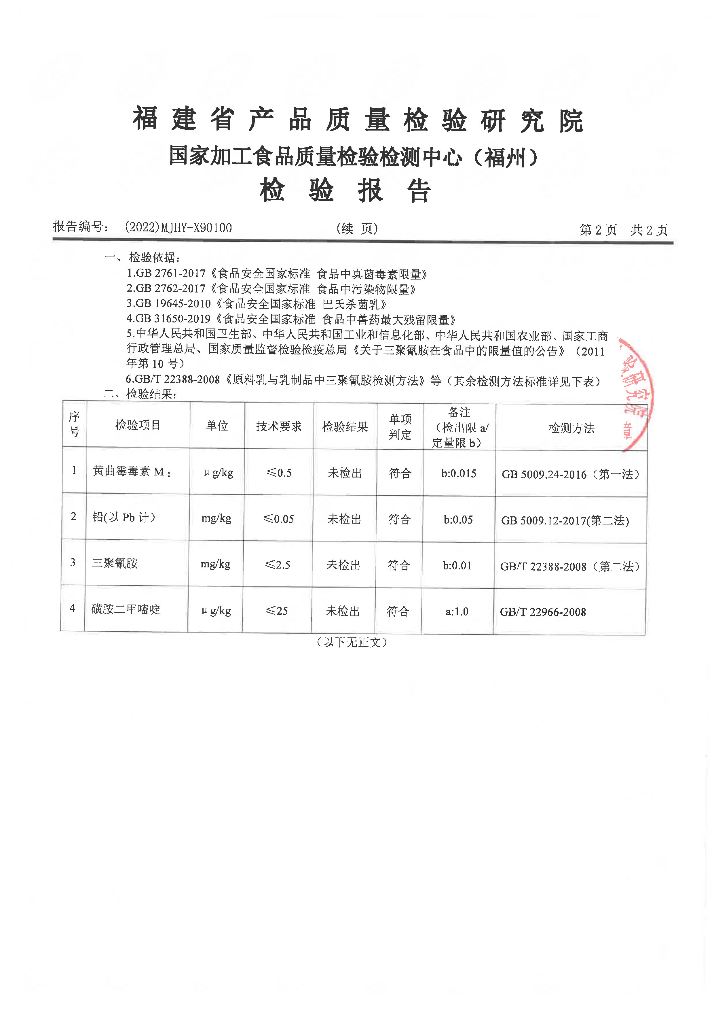 long8-龙八(中国)唯一官方网站