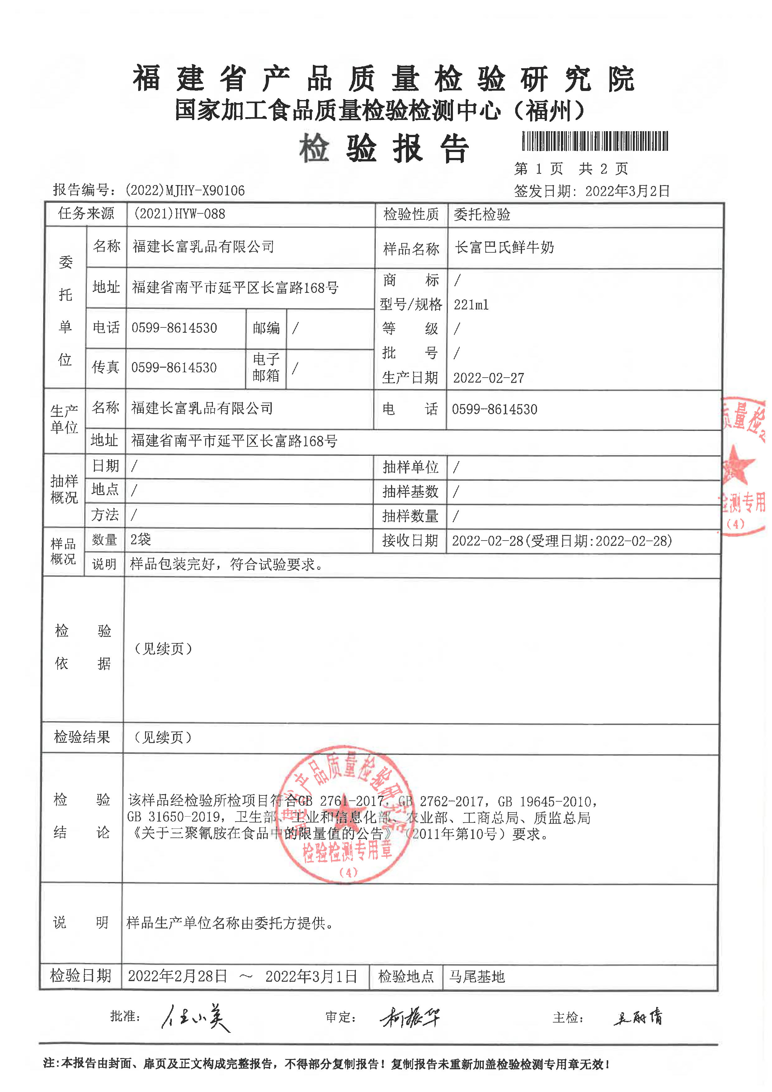 long8-龙八(中国)唯一官方网站