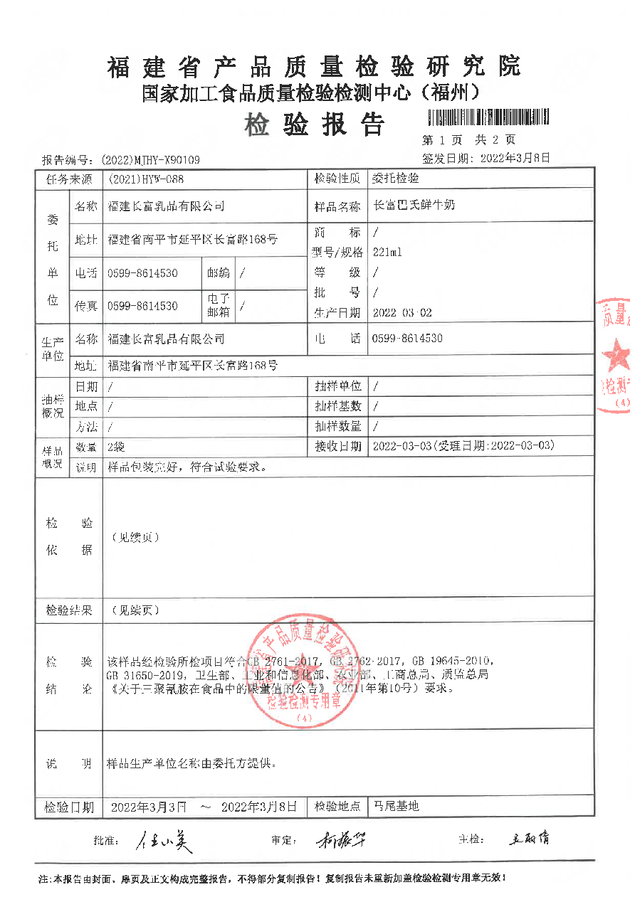 long8-龙八(中国)唯一官方网站