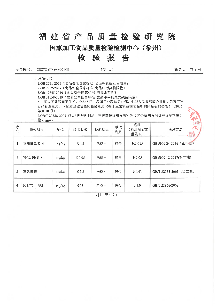 long8-龙八(中国)唯一官方网站