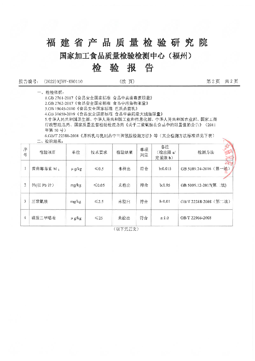 long8-龙八(中国)唯一官方网站