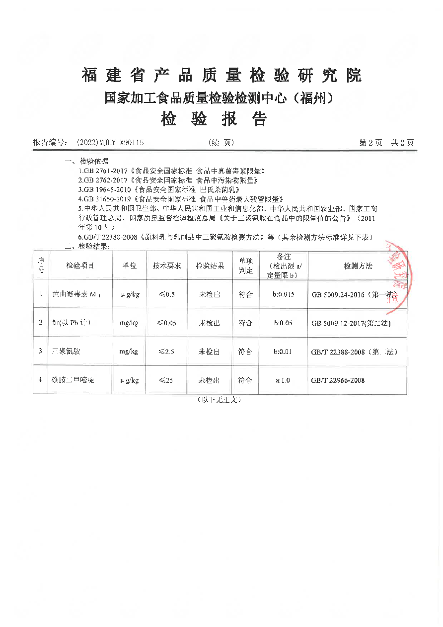 long8-龙八(中国)唯一官方网站