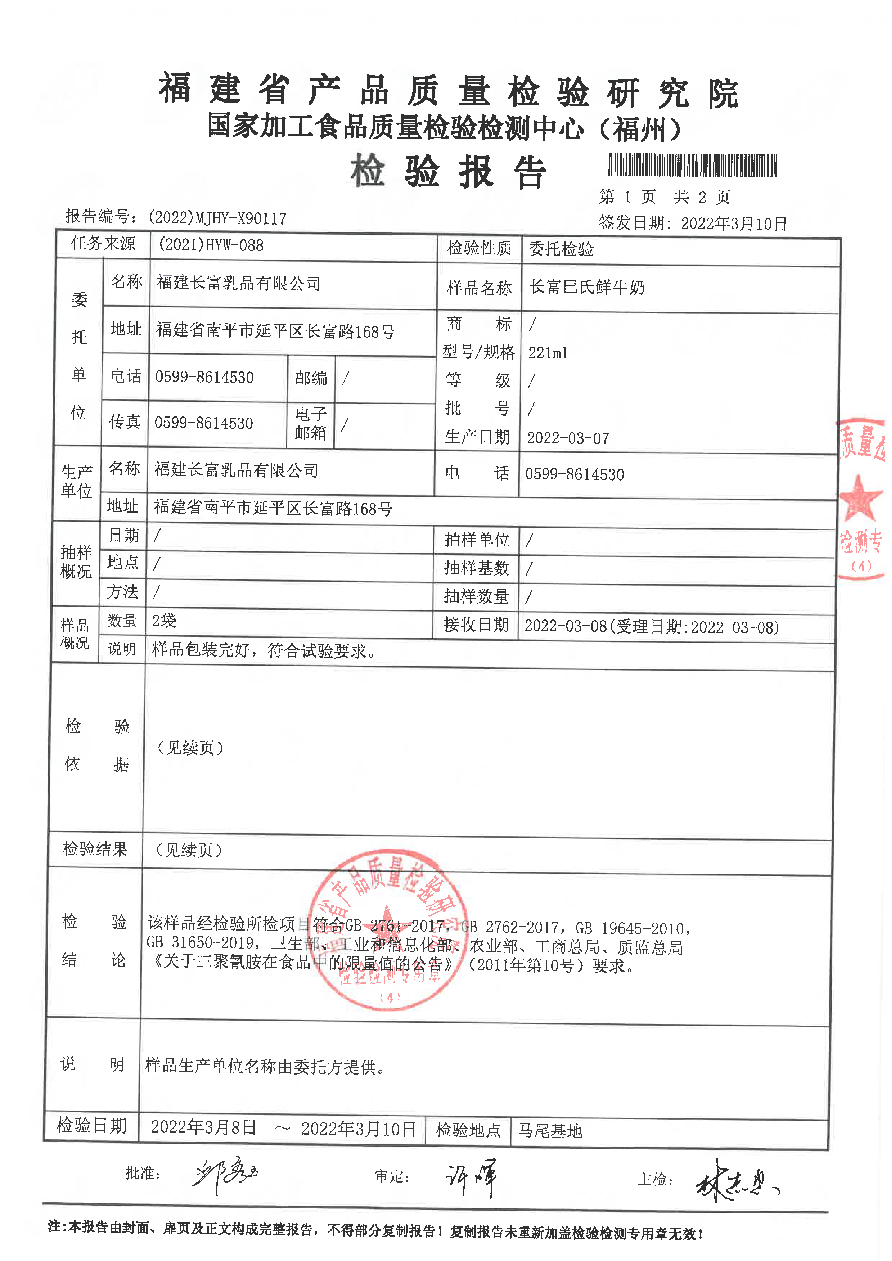 long8-龙八(中国)唯一官方网站