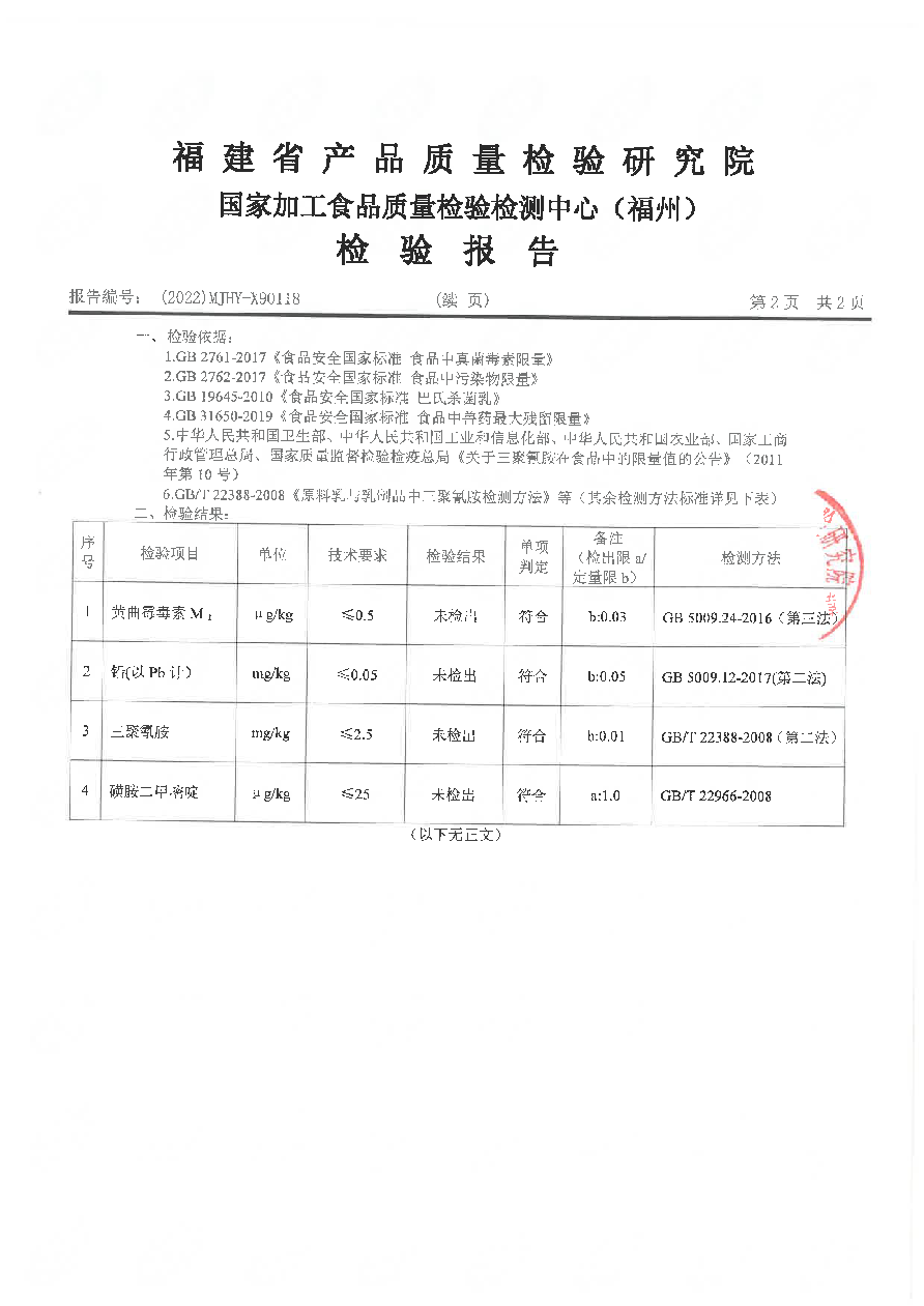 long8-龙八(中国)唯一官方网站