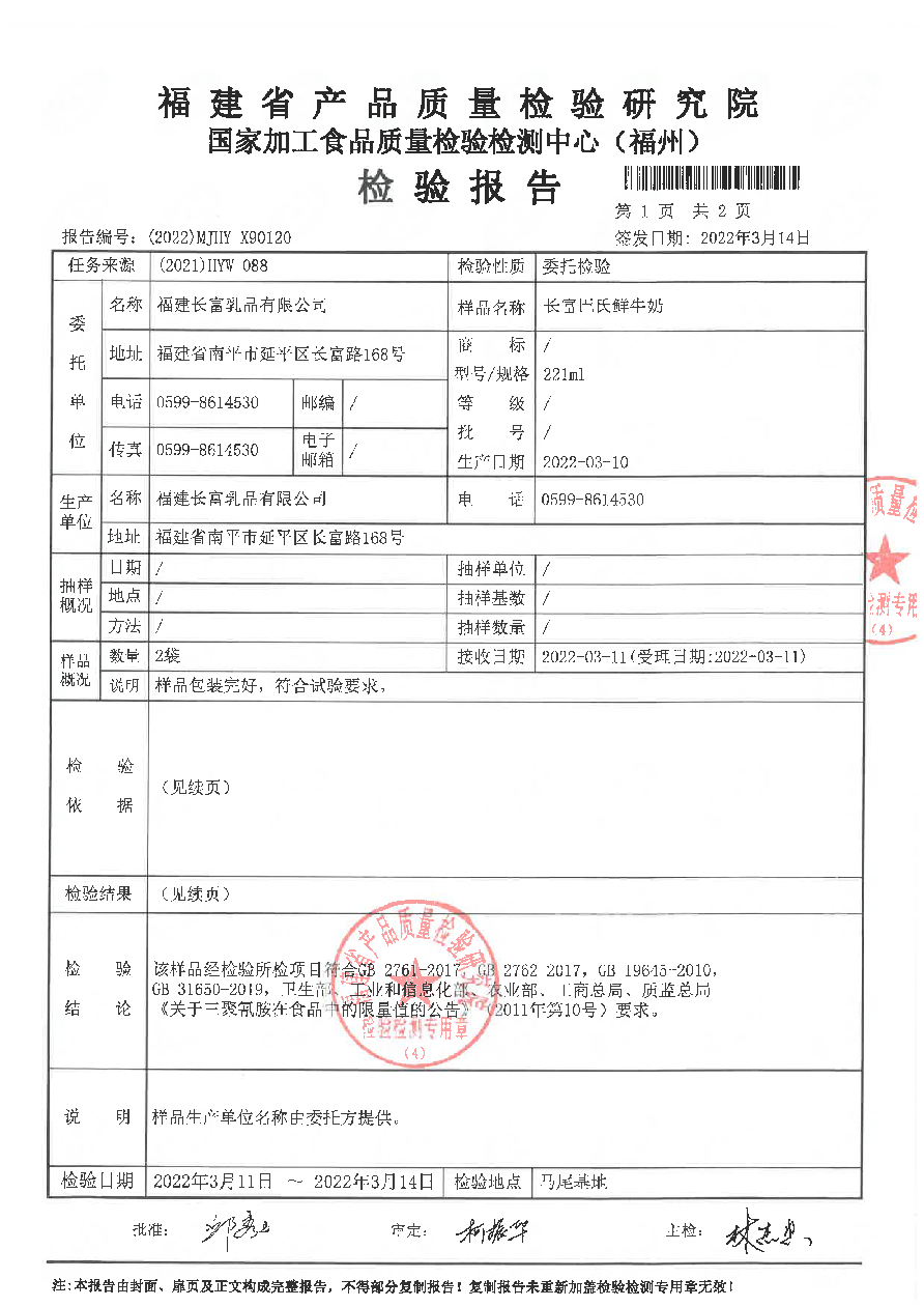 long8-龙八(中国)唯一官方网站