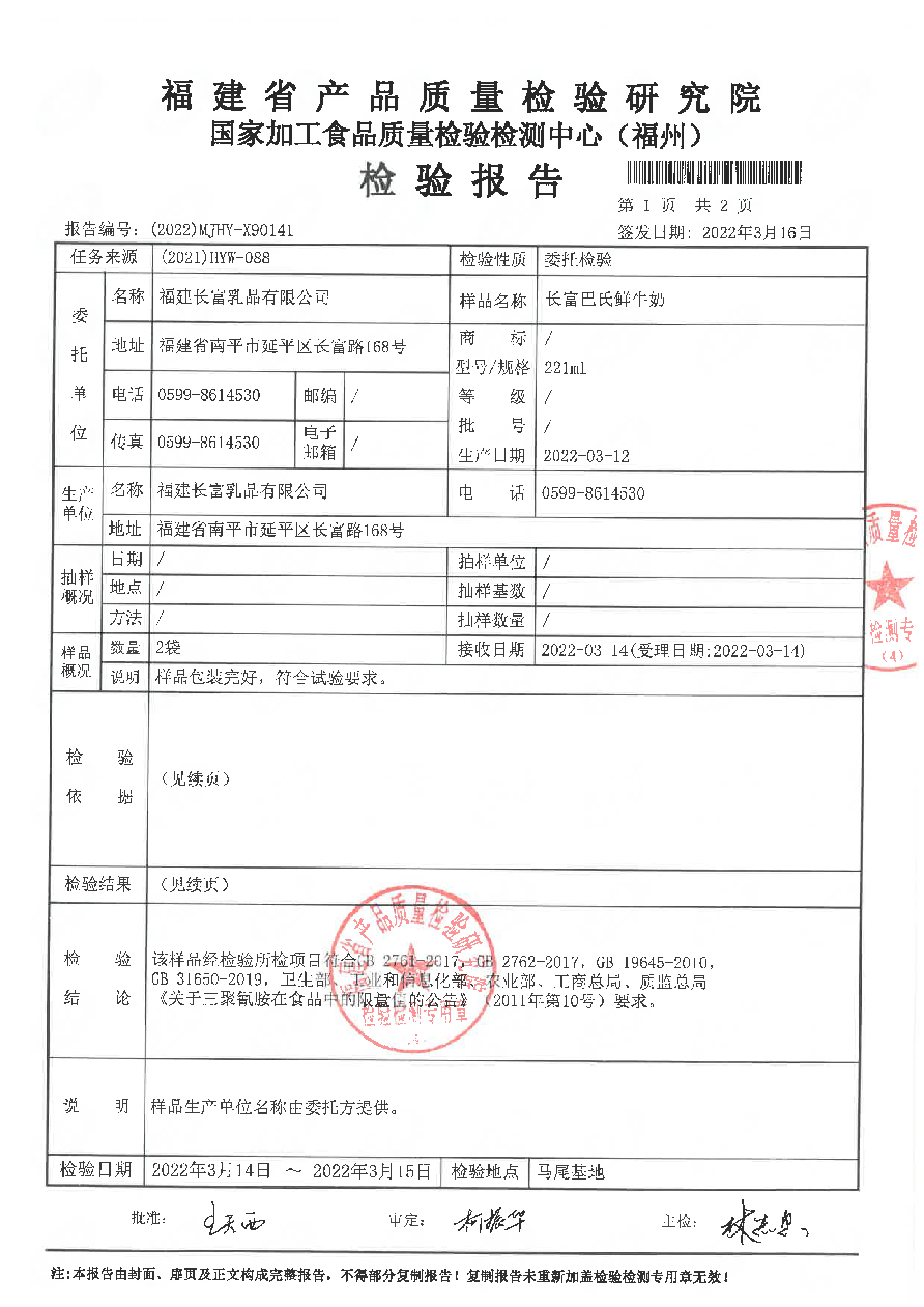 long8-龙八(中国)唯一官方网站