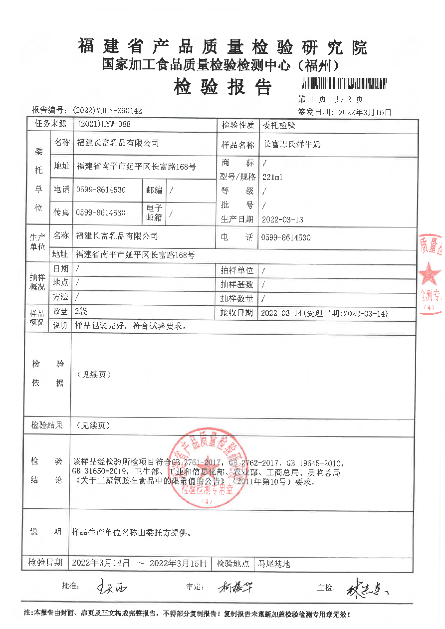 long8-龙八(中国)唯一官方网站
