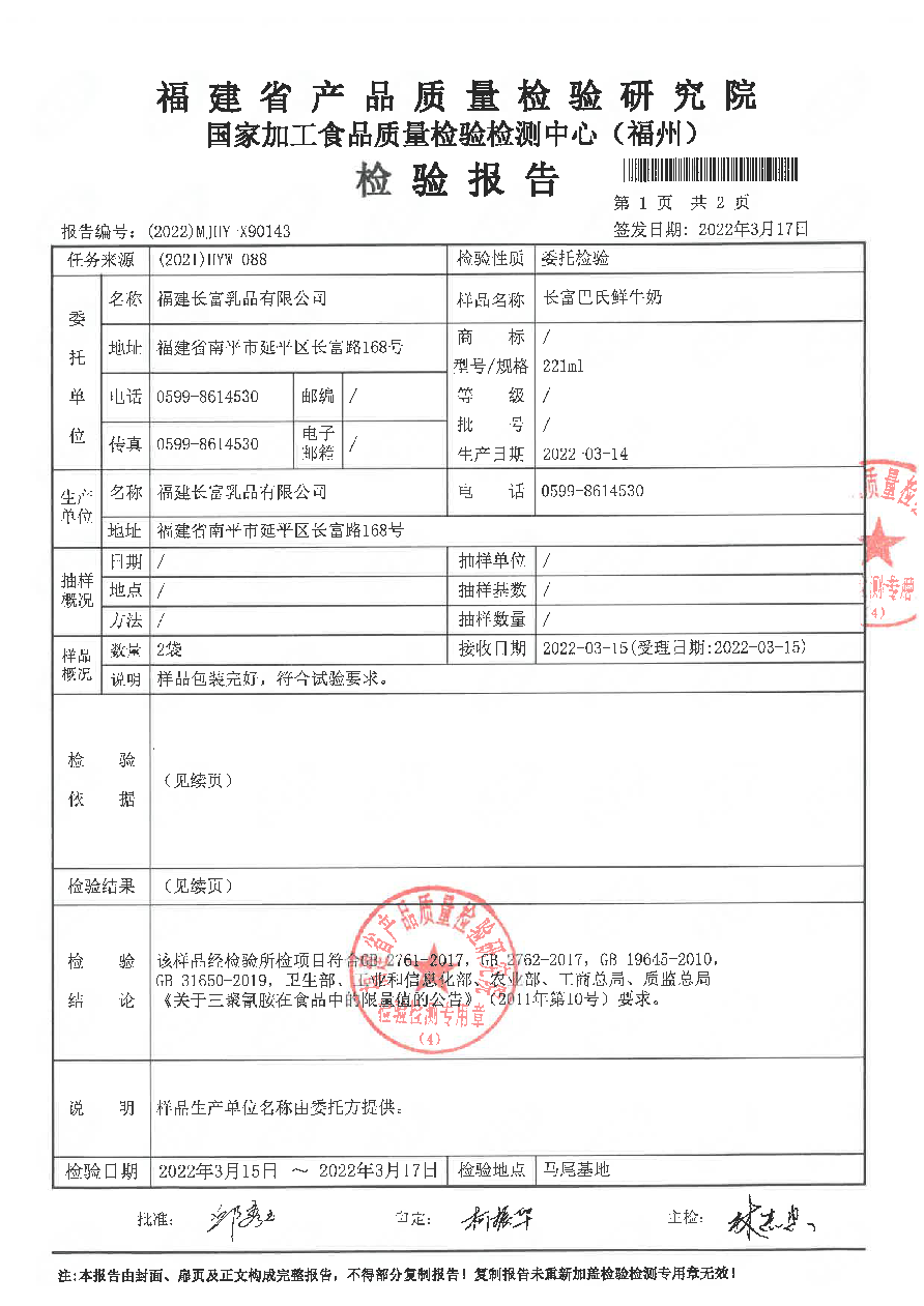 long8-龙八(中国)唯一官方网站