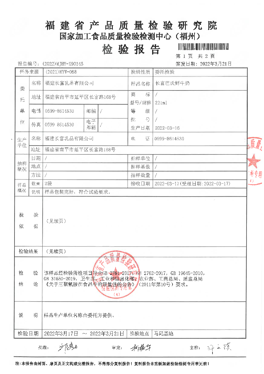 long8-龙八(中国)唯一官方网站