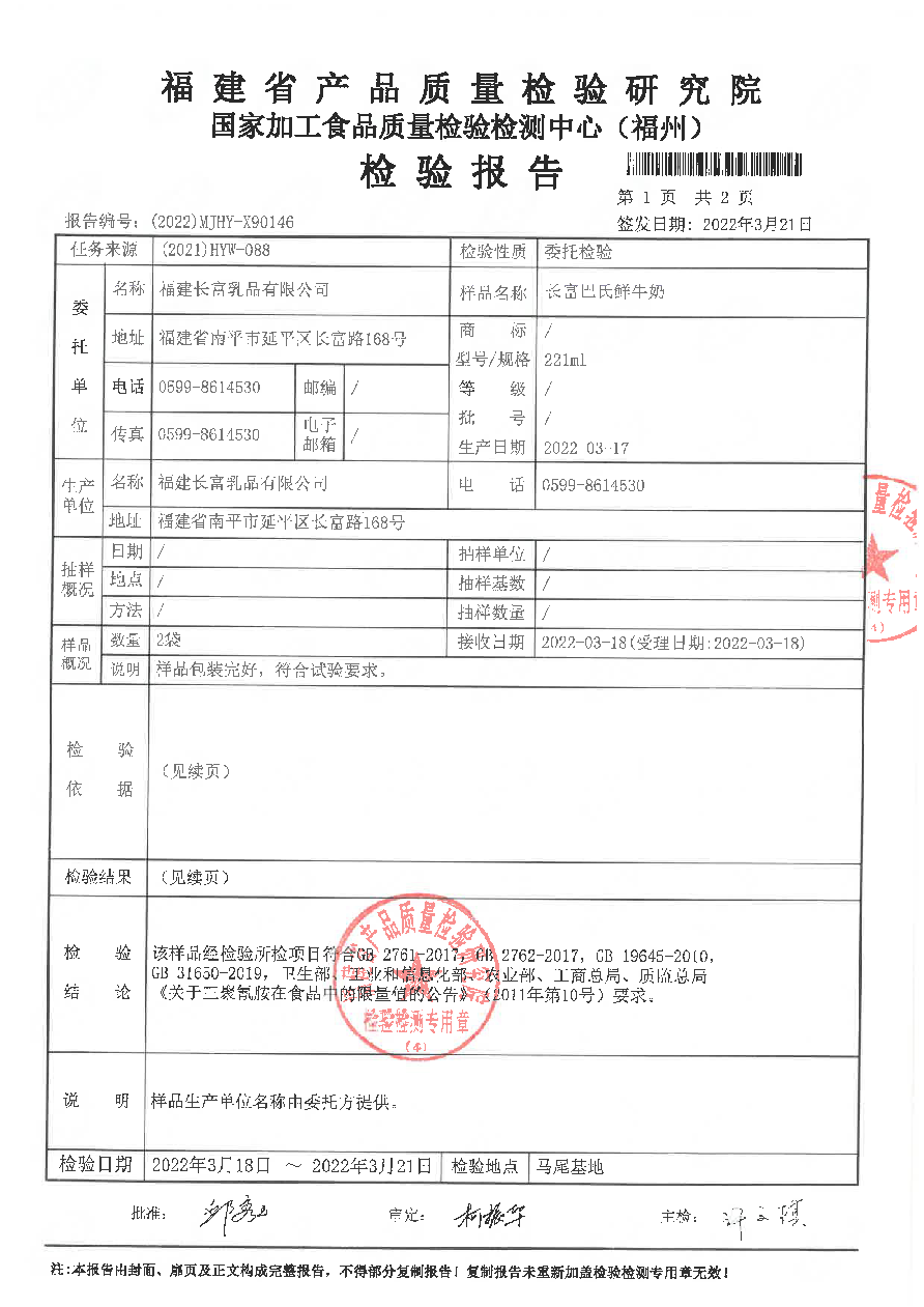 long8-龙八(中国)唯一官方网站