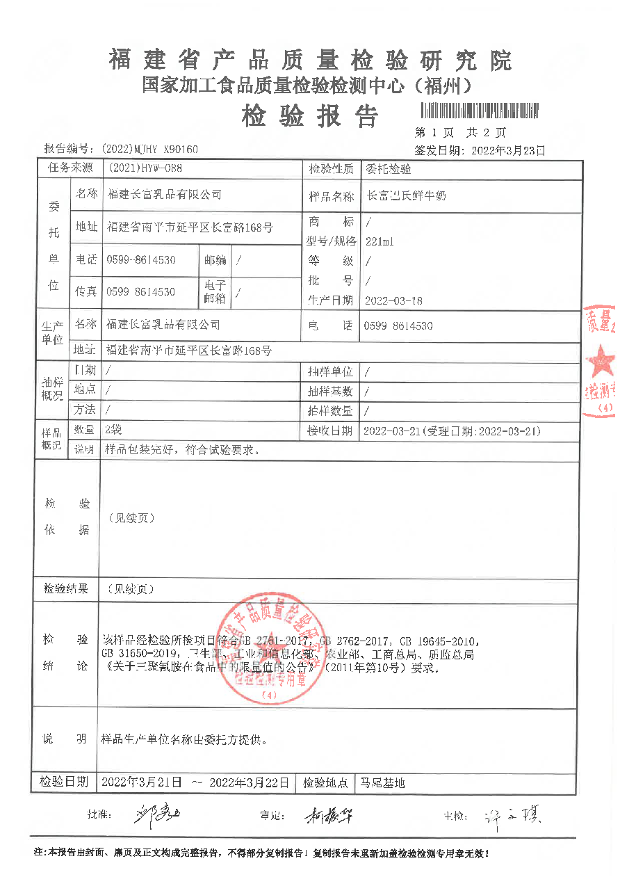 long8-龙八(中国)唯一官方网站