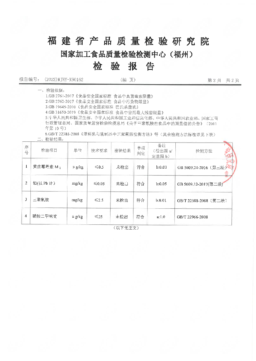 long8-龙八(中国)唯一官方网站