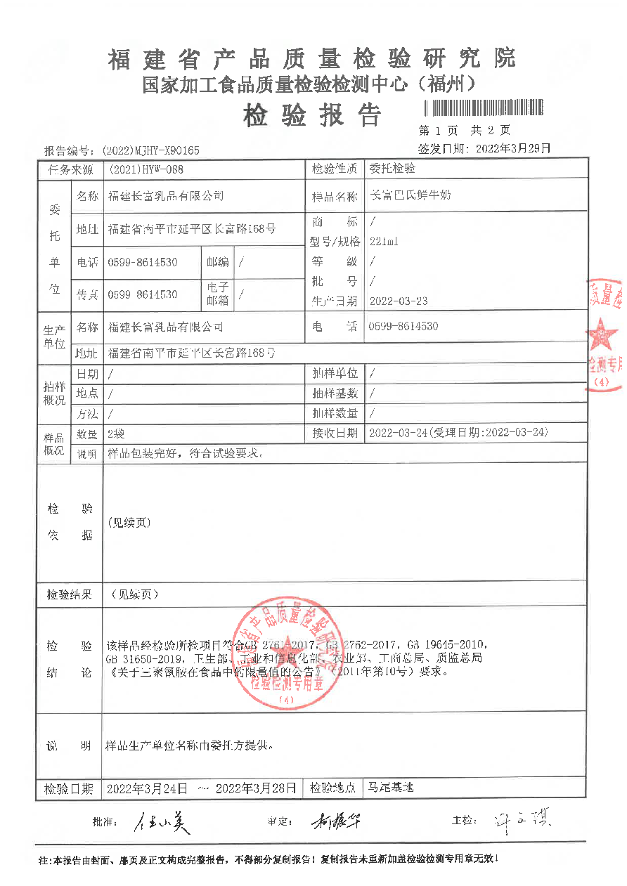 long8-龙八(中国)唯一官方网站