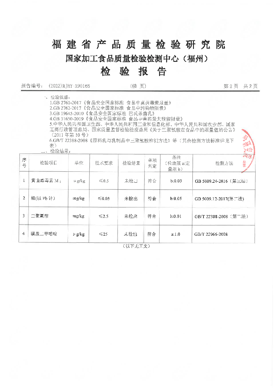 long8-龙八(中国)唯一官方网站