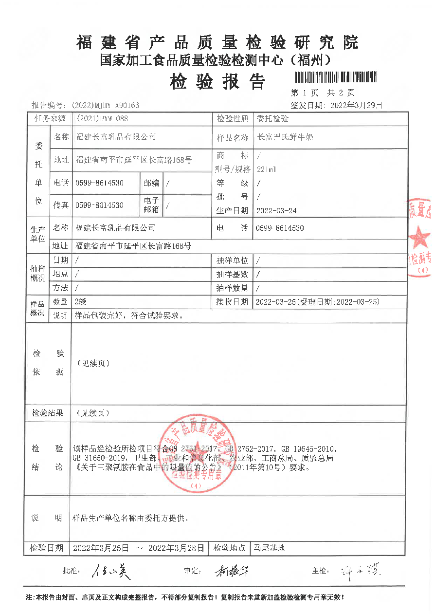 long8-龙八(中国)唯一官方网站