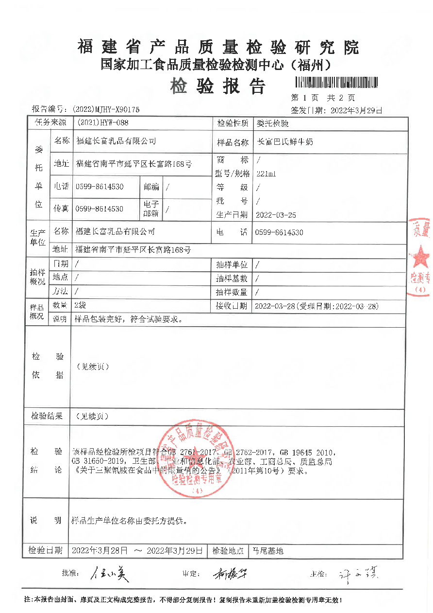 long8-龙八(中国)唯一官方网站