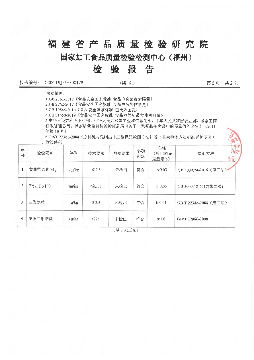 long8-龙八(中国)唯一官方网站